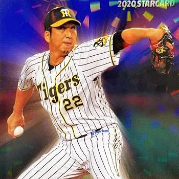 プロ野球カード藤川球児2020年引退セレモニーカード プロ野球カード藤川球児2020年引退セレモニーカード プロ野球