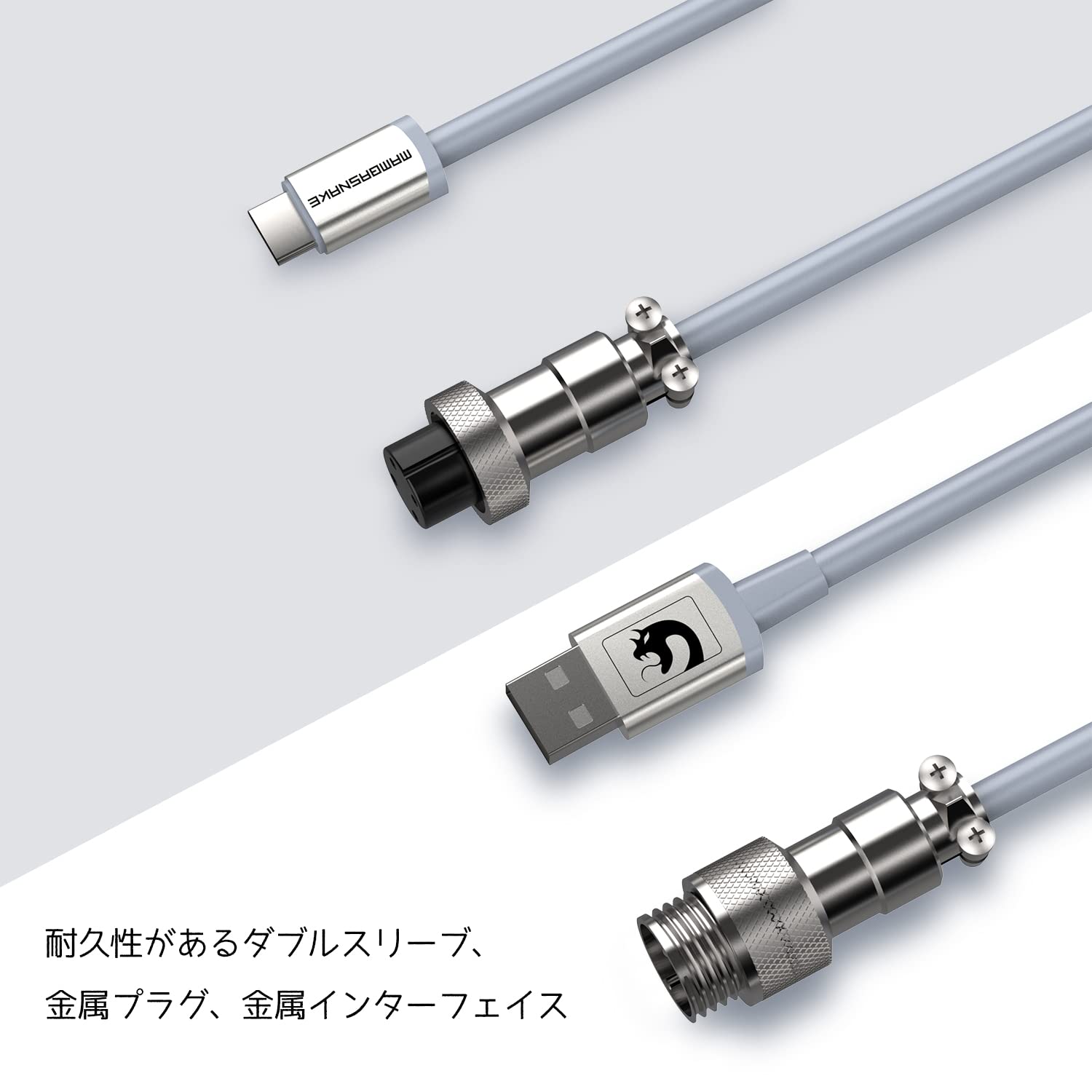 Amazon.co.jp: ZIYOU LANG C01 8Kキーボードケーブル コイル