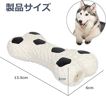 ・犬用おもちゃ ボーン グレー 音が鳴る 遊ぶ ストレス解消 噛むおもちゃ 犬用おもちゃ ボーン グレー 音が鳴る 遊ぶ ストレス解消 噛む