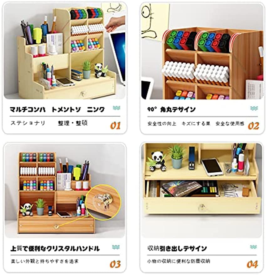 Amazon | 卓上ファイル収納ボックス 木製 デスクトップ収納ラック