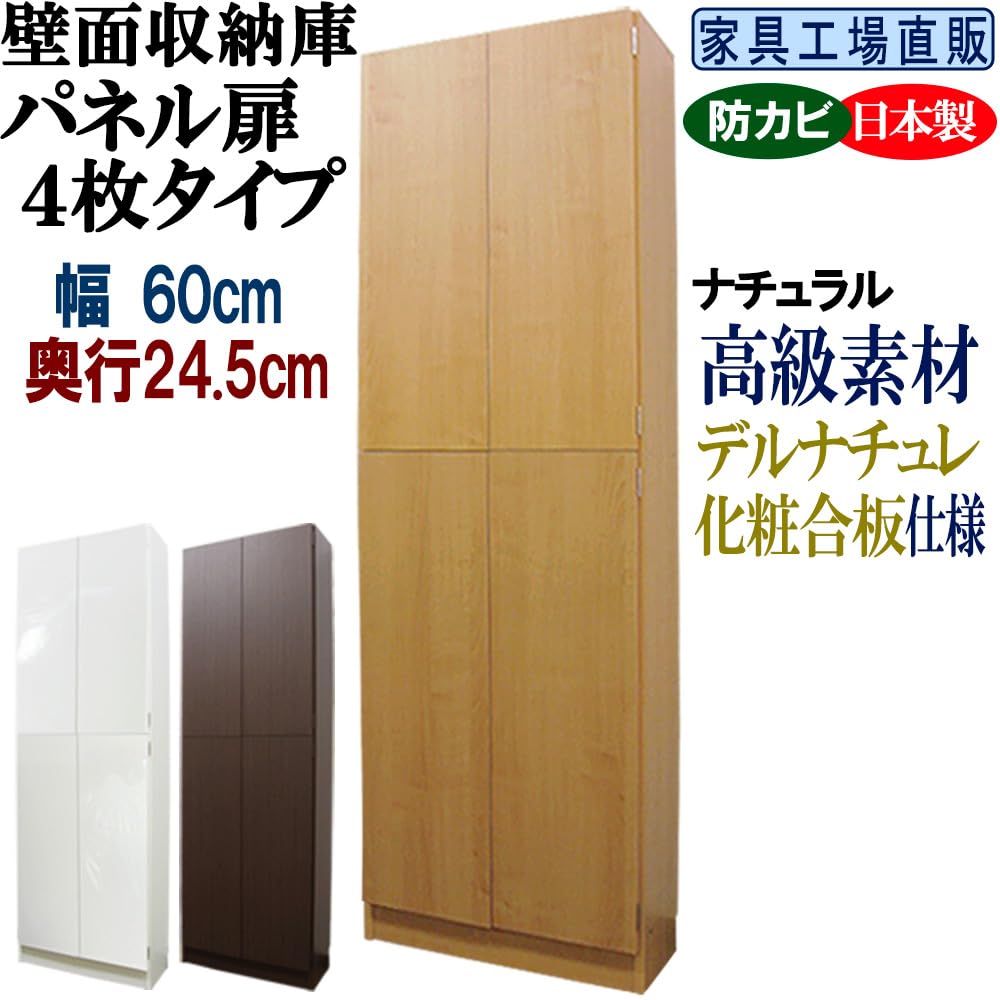 家具を売ります、詳細は写真と商品説明からご覧ください 2025年 新春初売り」 IDC OTSUKA 広島ショールーム｜広島県の