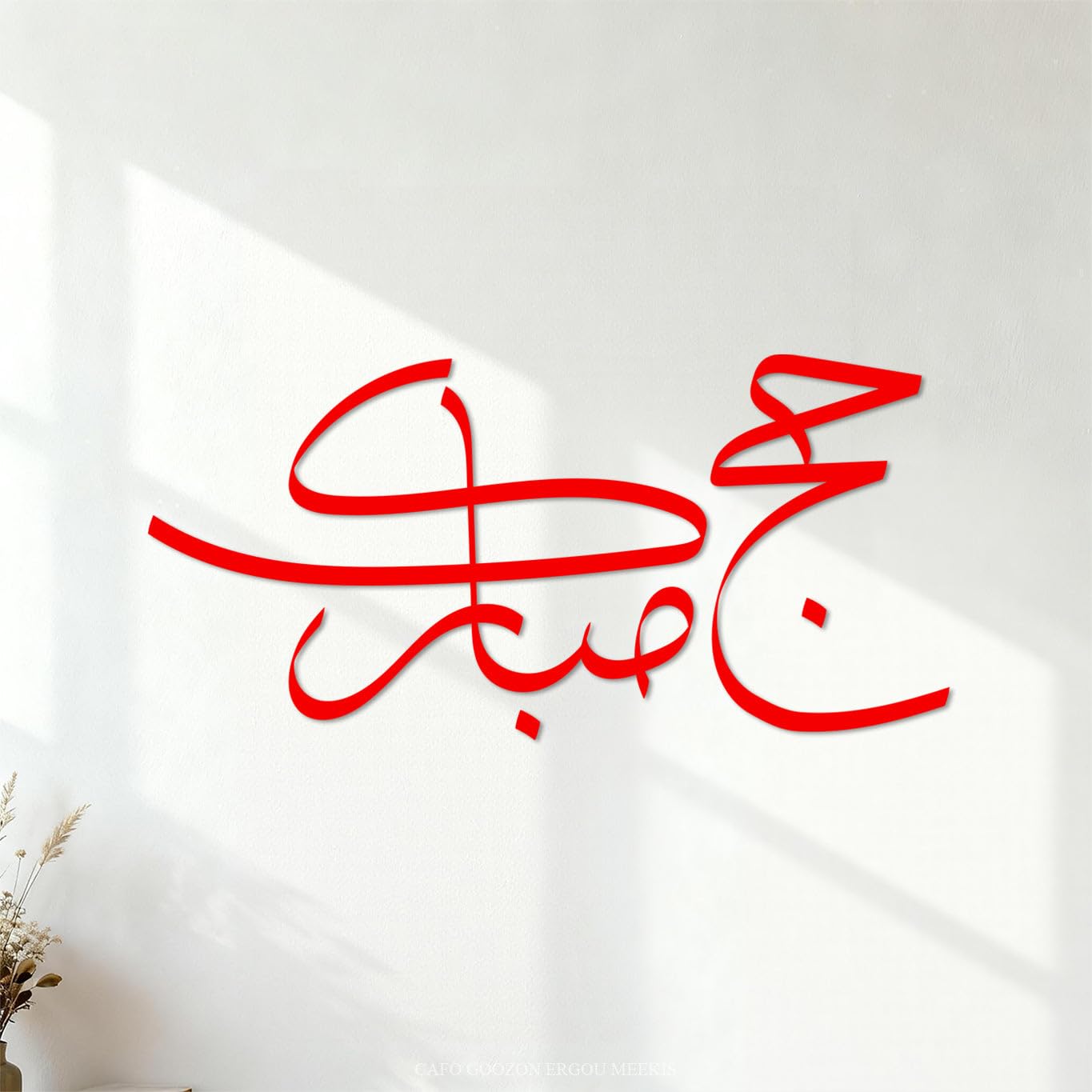 Vinyl Wall Stickers al hajj Mubarak Creative Calligraphy Happy hajj is an Arabic 54.4x112.8cm Personalized Customization Red