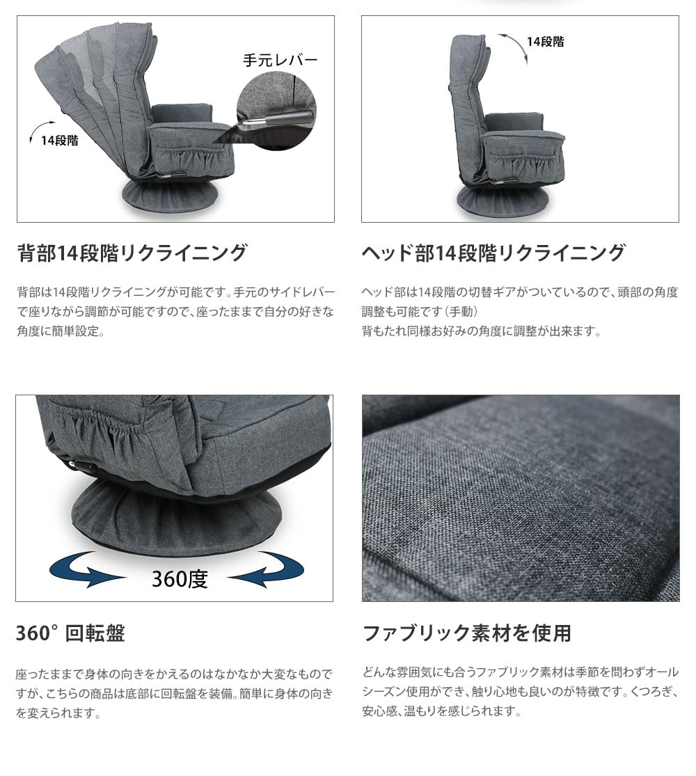 最終値下げグレーのリクライニング座椅子 14段階調整可能 最終値下げグレーのリクライニング座椅子 14段階調整可能 - メルカリ