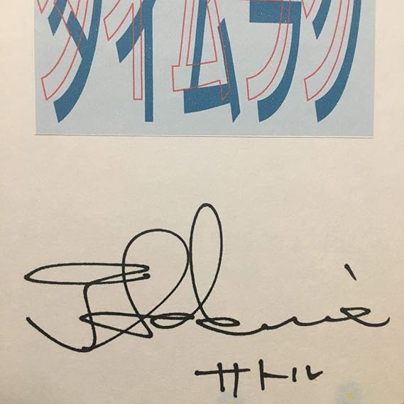 Amazon 人気声優 漫画家 小説家 直筆サイン入り色紙 Blcdタイムラグ当選品 ごとうしのぶ 小田切ほたる 櫻井孝宏 鳥海浩輔 三木眞一郎 おもちゃ おもちゃ Amazon 人気声優 漫画家 小説家 直筆サイン入り色紙 Blcdタイムラグ当選品 ごとうしのぶ 小田切ほたる 櫻井孝宏 鳥海浩輔 三木眞一郎 おもちゃ おもちゃ