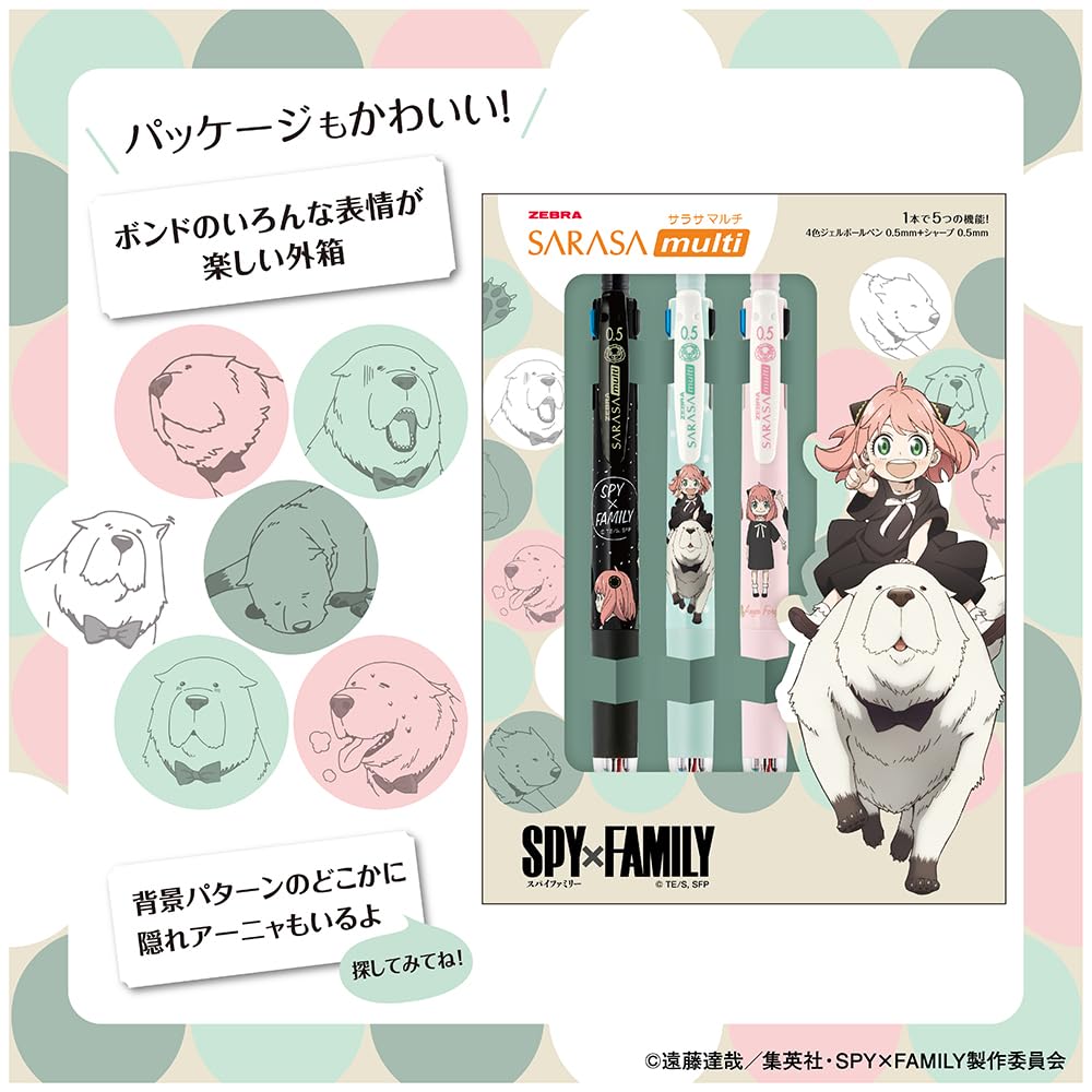 ★マルチスペーサ　【やまもーぉ】 Amazon | マインドウェイブ キャラクター マルチペン サラサ