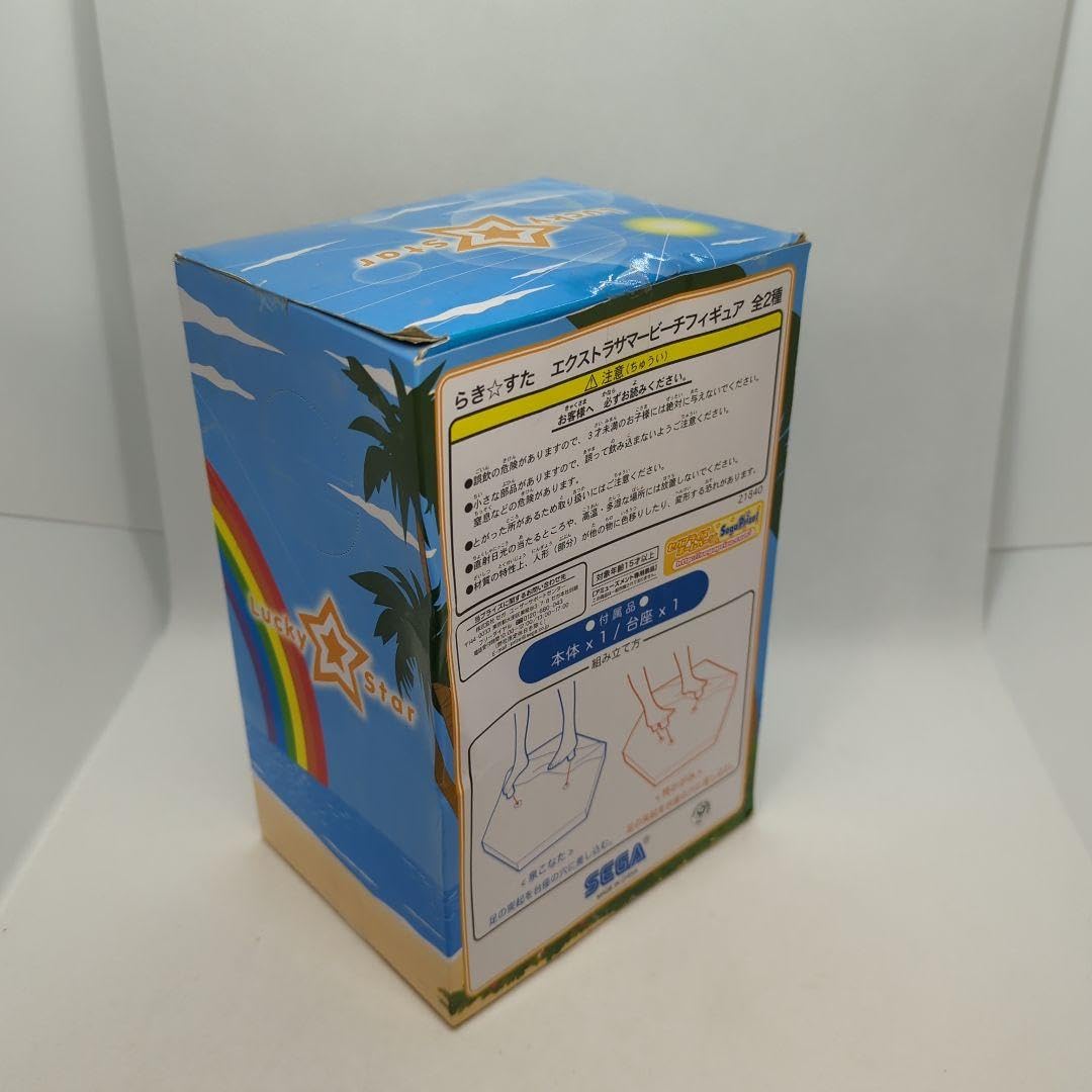 【希少】らき☆すた　泉こなた　スクール水着　エクストラサマービーチフィギュア 71EG8gLX4CL._UF350,350_QL50_.jpg