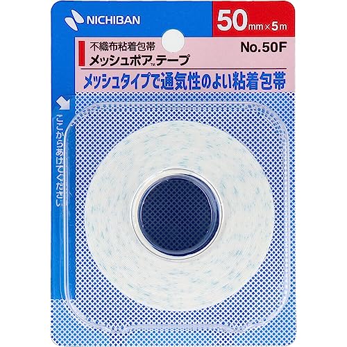 【美浜卸売-ORS4A01】ニチバン メッシュポアテープ 不織布粘着性包帯 50mm×5m×5個セット