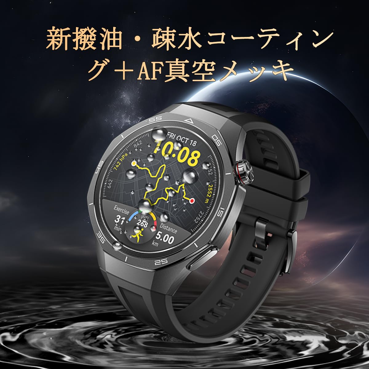 Amazon.co.jp: 対応 WATCH GT5 Pro 46mm ガラスフィルム 【3枚セット 