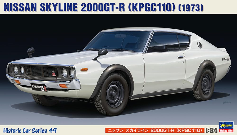 Amazon | スカイライン 2000GT-R KPGC110 1/24 ハセガワ プラモデル