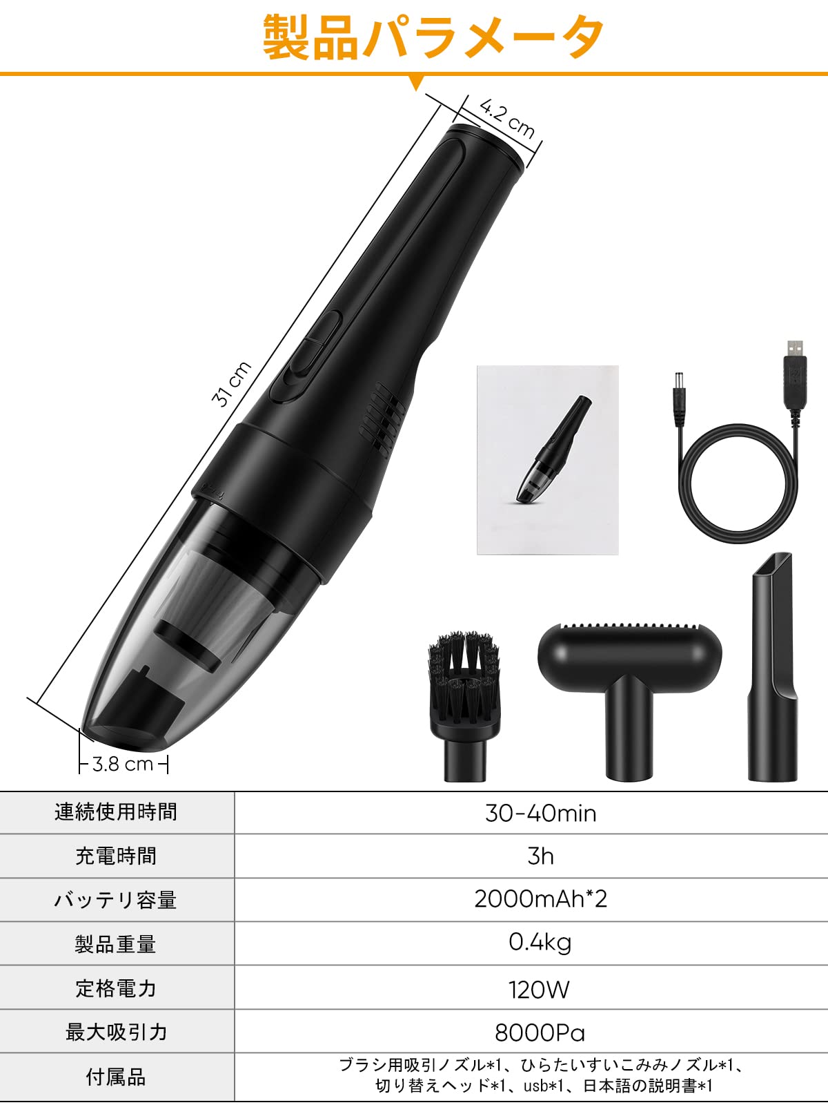 Amazon | Dshunoy ハンディクリーナー 強力吸引 コードレス 車用