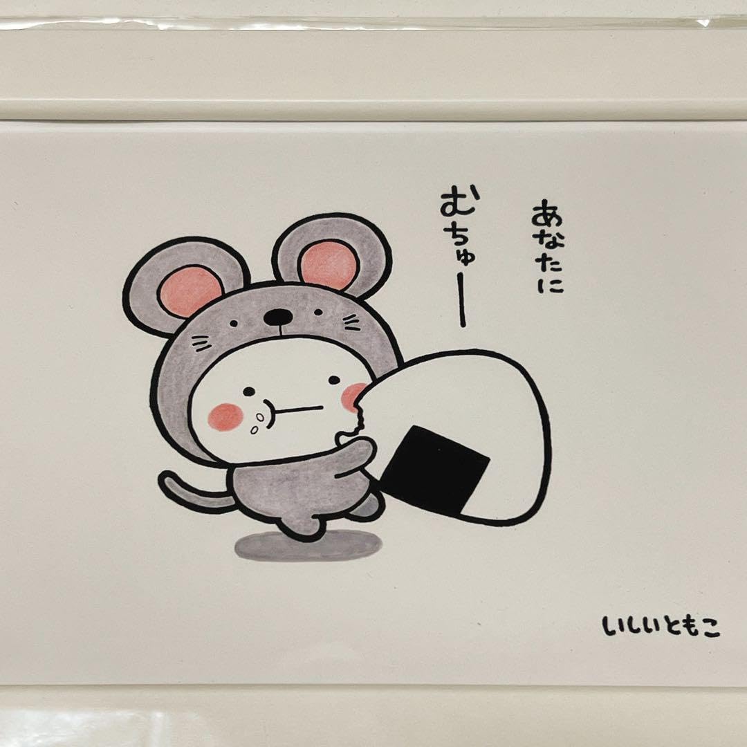 Amazon.co.jp: しろまる いしいともこ 複製原画 : おもちゃ