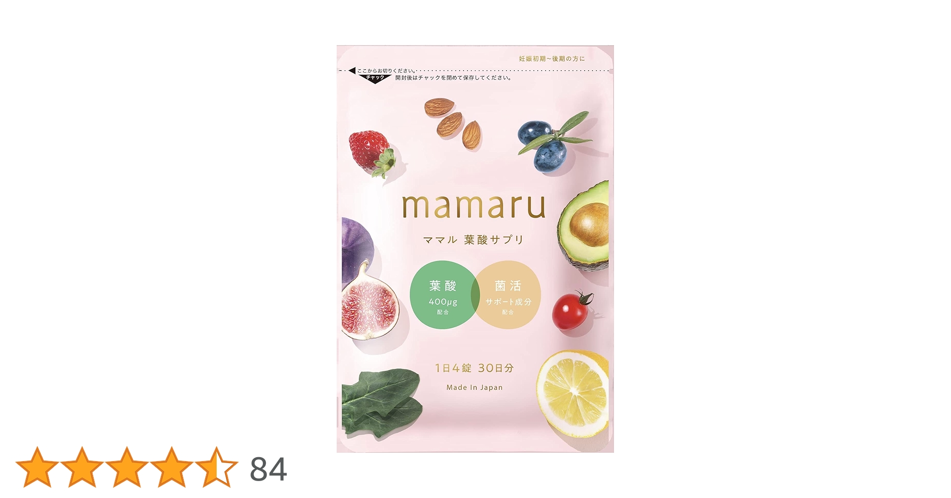 新品未開封　mamaru ママル 葉酸サプリ×4袋 Amazon | 【公式】葉酸×妊娠中 ママル - mamaru 妊娠期特化の葉酸