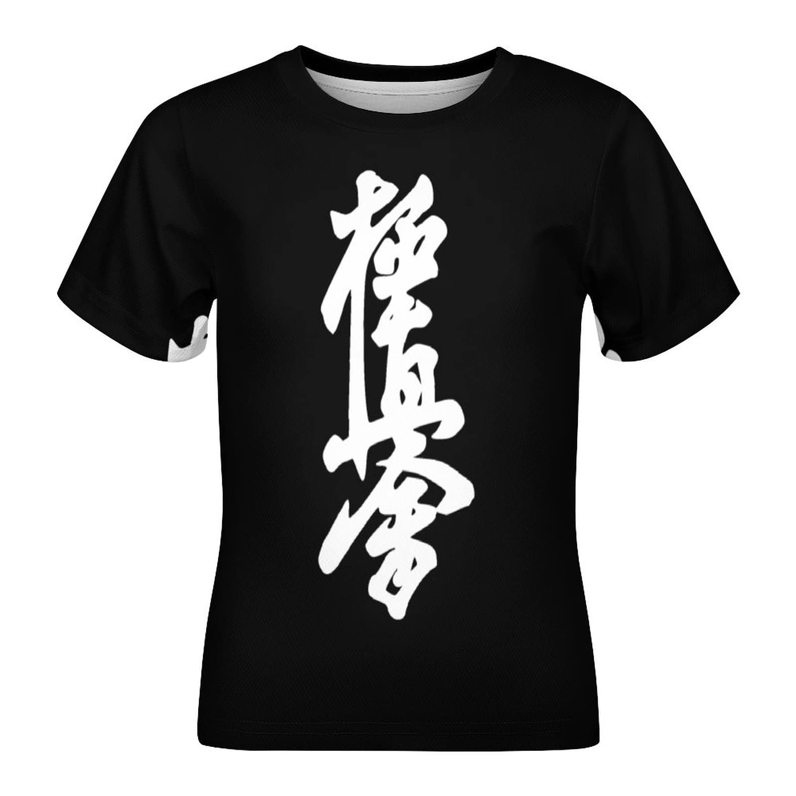 極真空手 Tシャツ Amazon | 名入れ無料 極真空手Tシャツキッズ 極真空手Tシャツ 極