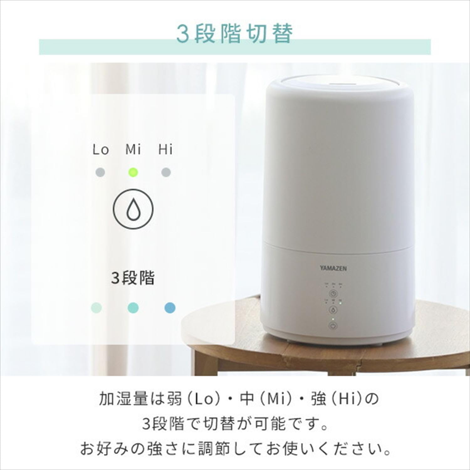 Amazon.co.jp: [山善] 加湿器 超音波加湿器 3L 卓上 オフィス おしゃれ 