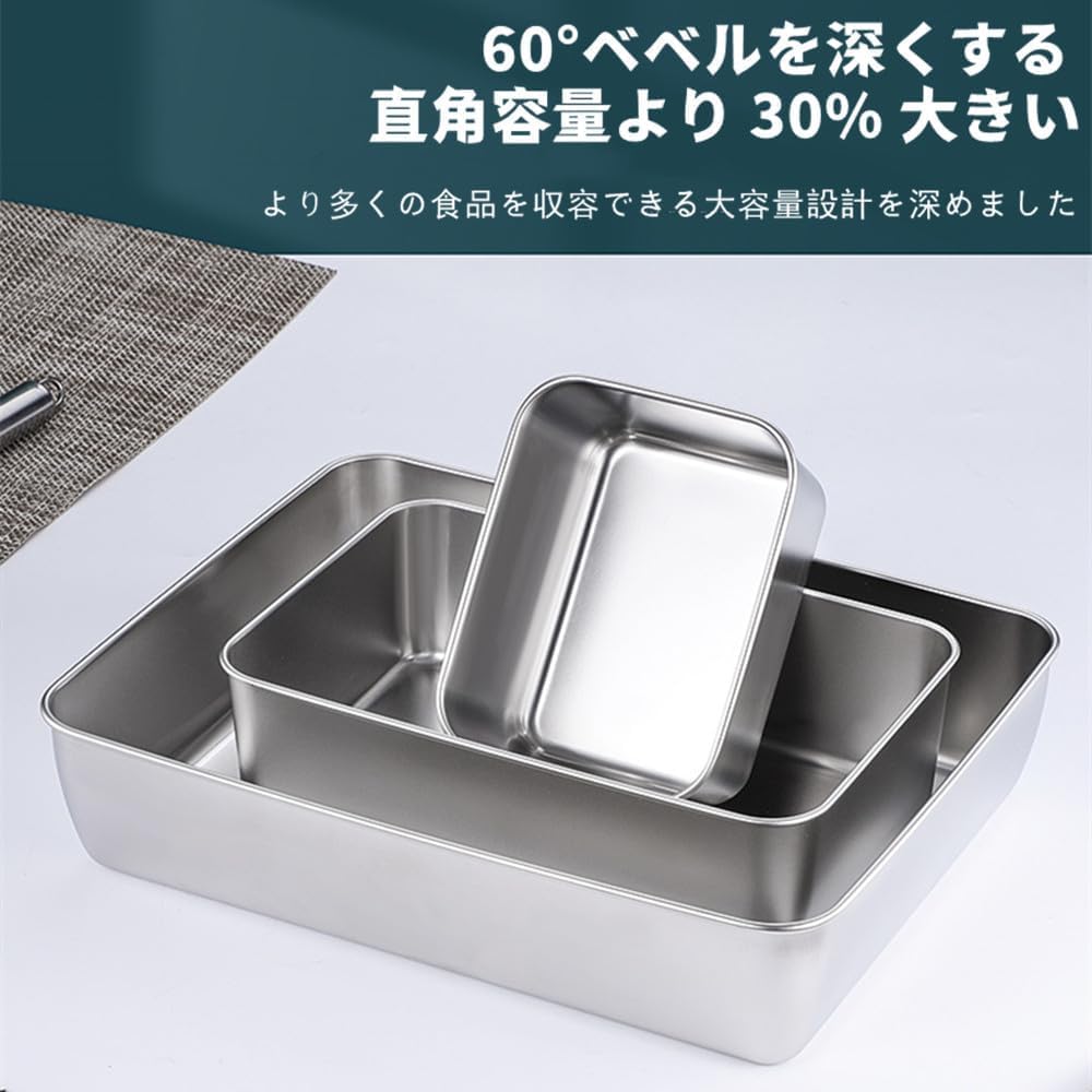 料理 下ごしらえ用 調理器具 長方形 ステンレス鋼 天ぷら角型ステンレスバット 揚げ物 天ぷら キッチン 大容量 家庭用 (33*2