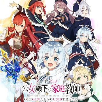 「シャイニング・ティアーズ・クロス・ウィンド」オリジナルサウンドトラック/羽岡佳 Amazon Musicで羽岡佳を聴こう