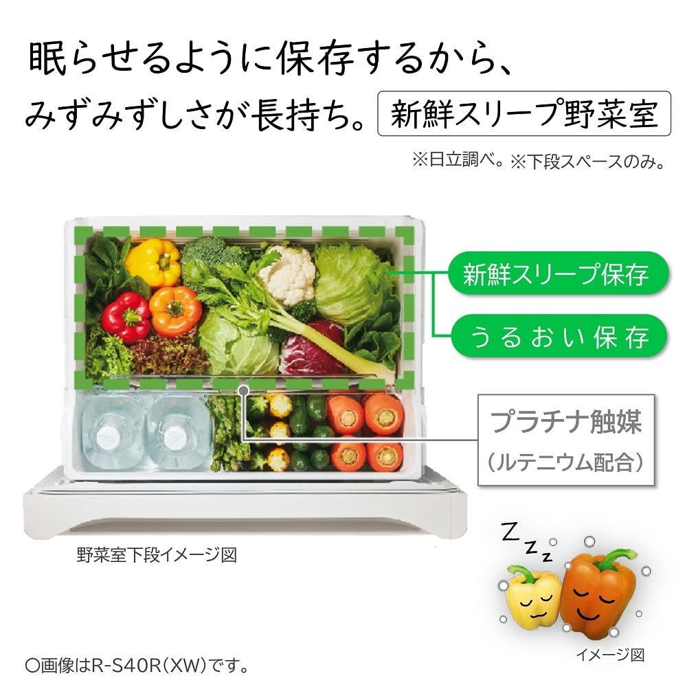 Amazon | 日立 冷蔵庫 幅60cm 401L クリスタルシャンパン R-S40R XN 5 