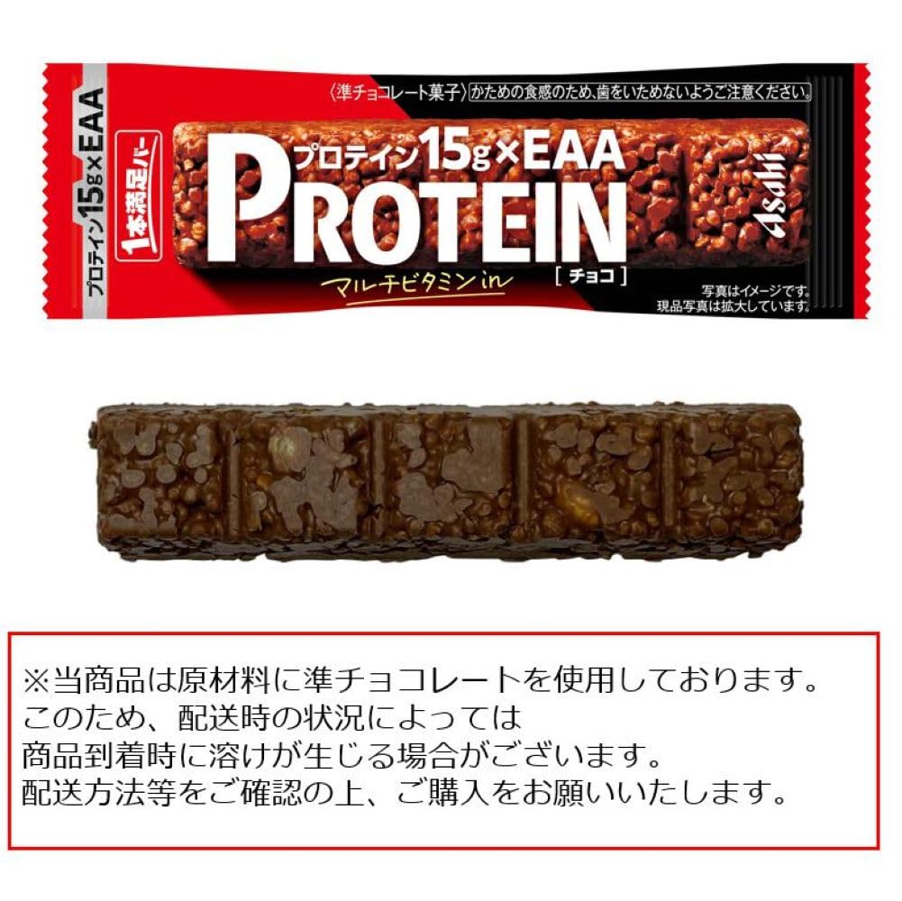 Amazon.co.jp: アサヒグループ食品 1本満足バープロテインチョコ