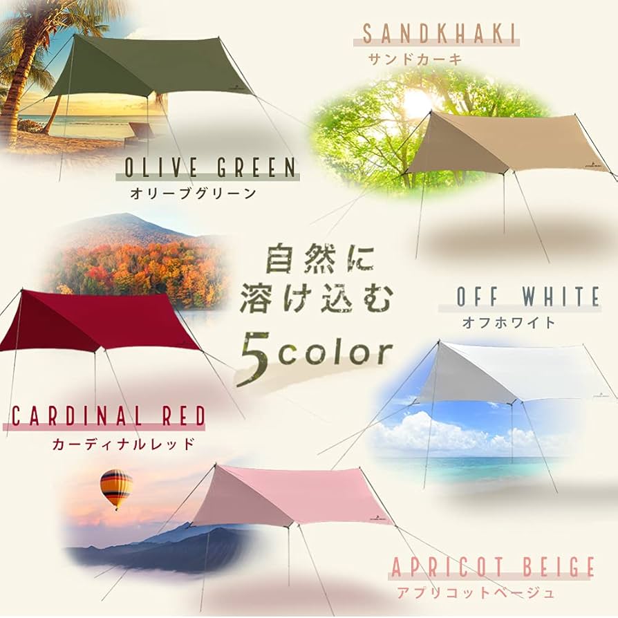 PYKES PEAK ヘキサタープ タープテント サンシェード　キャンプ Amazon | PYKES PEAK(パイクスピーク) ヘキサタープ タープ タープ