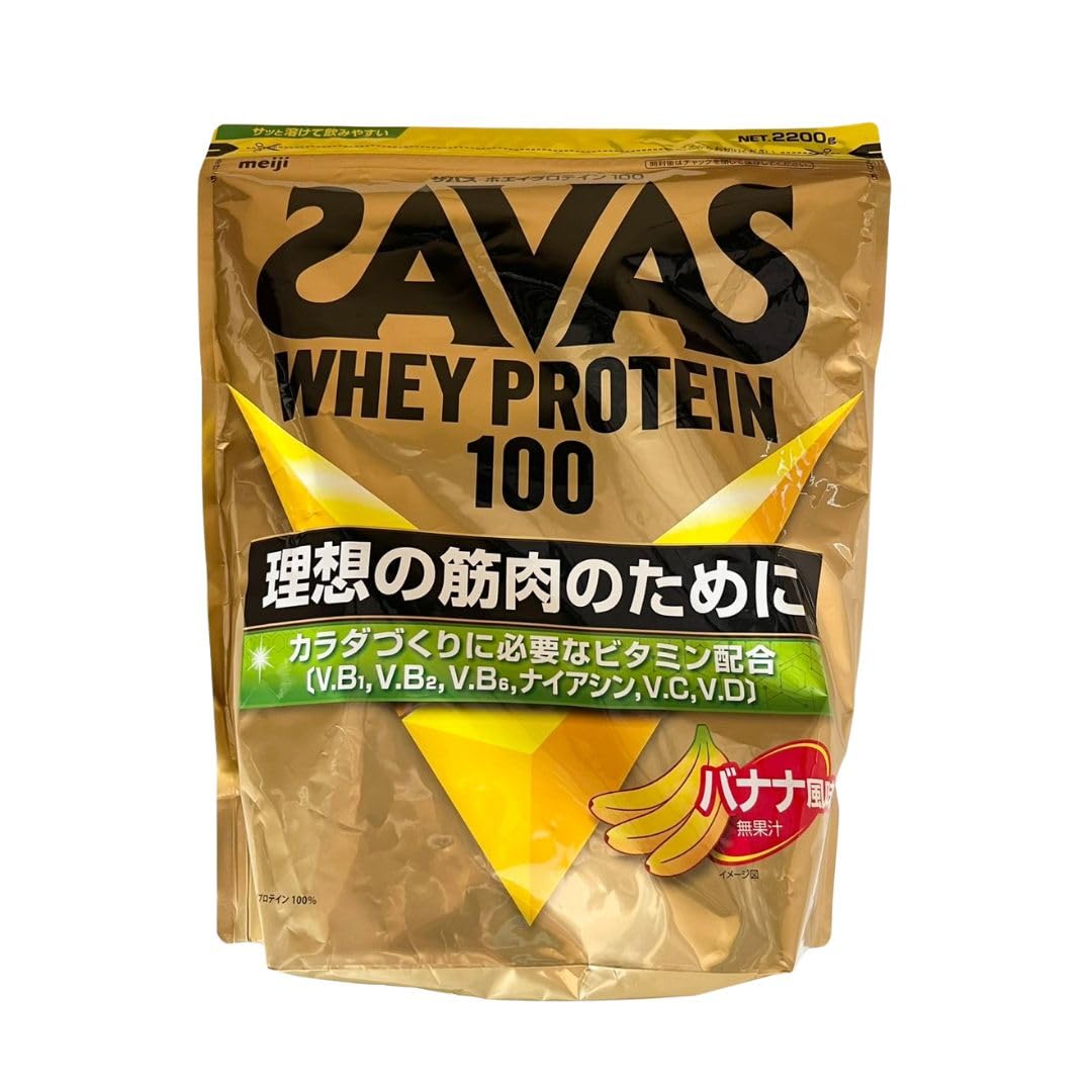 Amazon | SAVAS ザバス ホエイプロテイン100 バナナ風味 大容量 2200g 