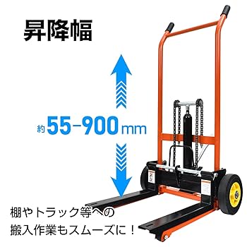 【購入前配送先要確認】 ハンドフォークリフト 200kg フォークリフト 778 購入前配送先要確認】 ハンドフォークリフト 200kg