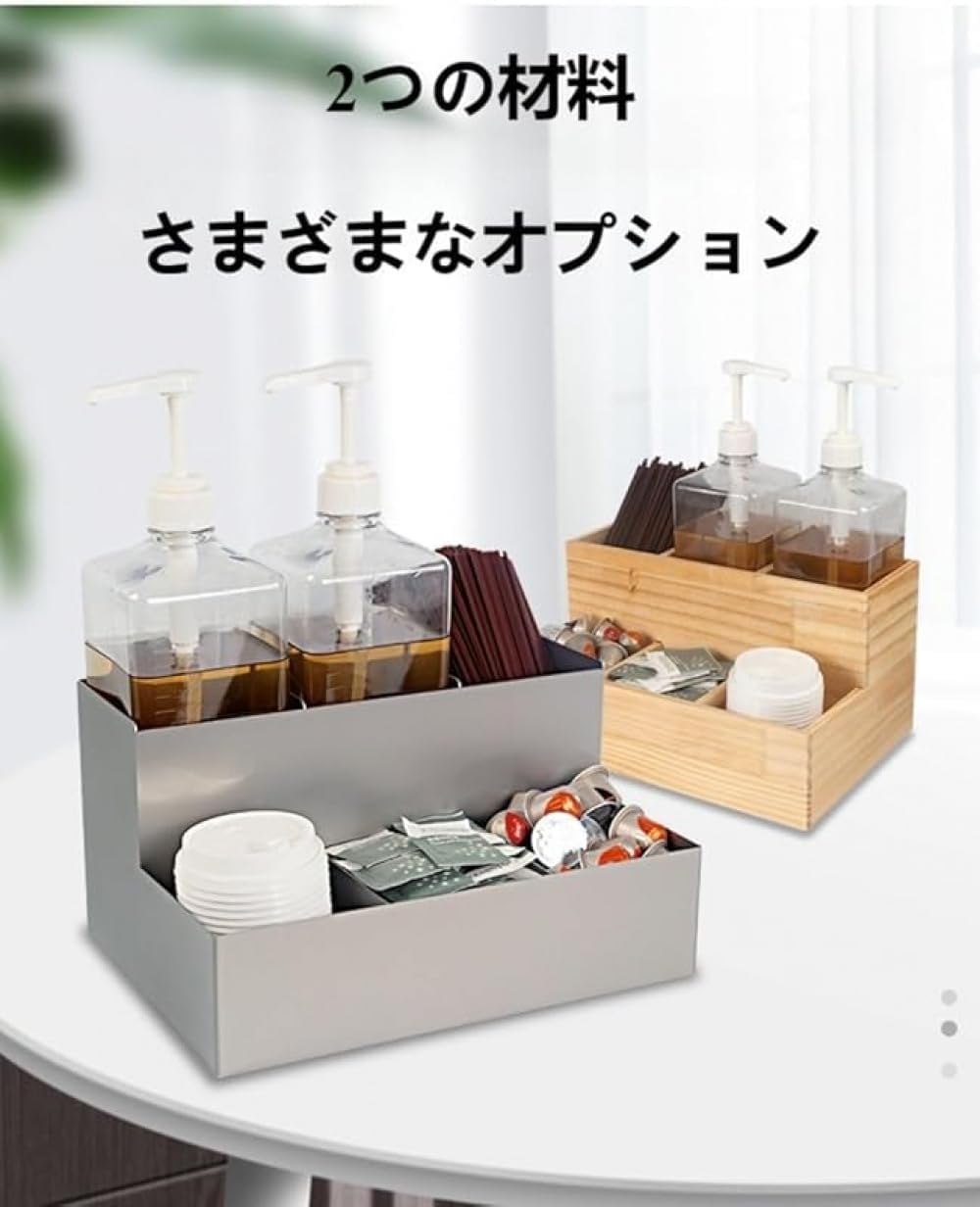 カップディスペンサー 紙カップと蓋収納 紙コップホルダー カップスタンド コーヒーカップ 調味料 シュガー ストロー入れホルダー コ