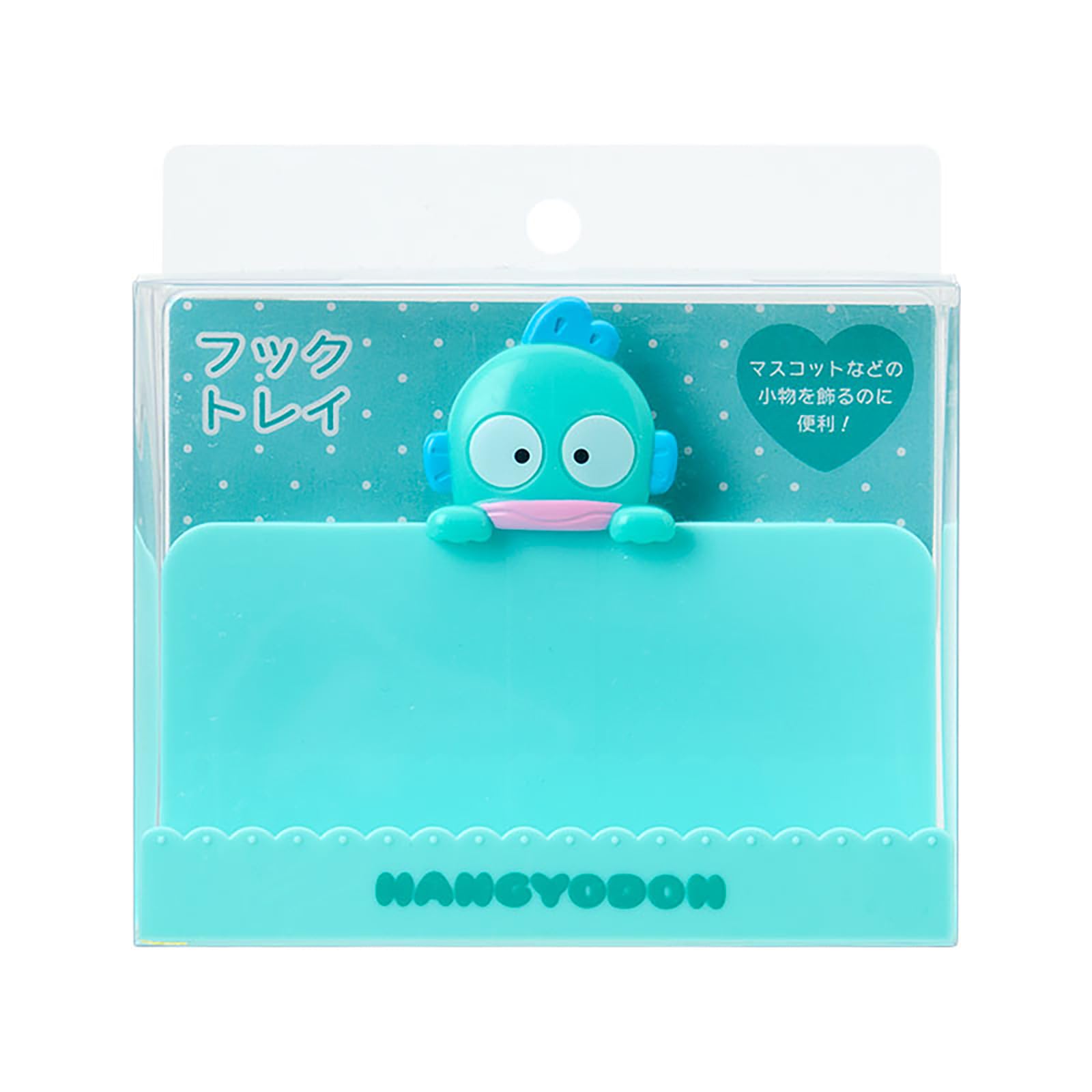 Amazon.co.jp: sanrio: ハンギョドン