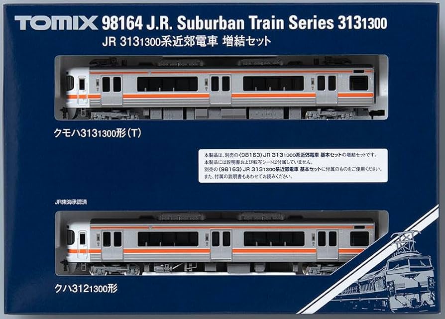 Amazon | トミーテック TOMIX Nゲージ JR 313 1300系 増結セット 鉄道