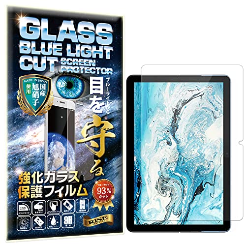 �yRISE�z�y�u���[���C�g�J�b�g93%�zLenovo IdeaPad Duet Chromebook �t�B���� Lenovo IdeaPad Duet Chromebook �K���X�t�B���� �t���ی�t�B���� 10.1�C���`�p �����K���X ���Y���K���X�̗p 