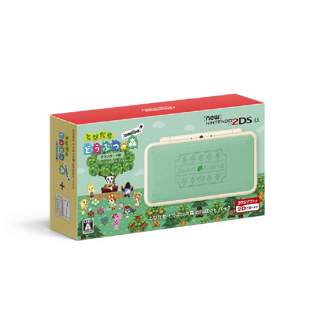 すぐに遊べる♪ Nintendo2DS LLとびだせどうぶつの森 amiibo+-