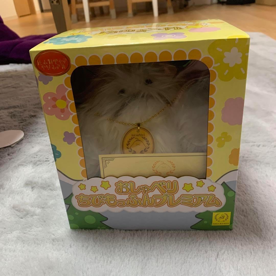 AHSストア限定 重音テト SV ぬいぐるみ AHS 重音テト おすわり