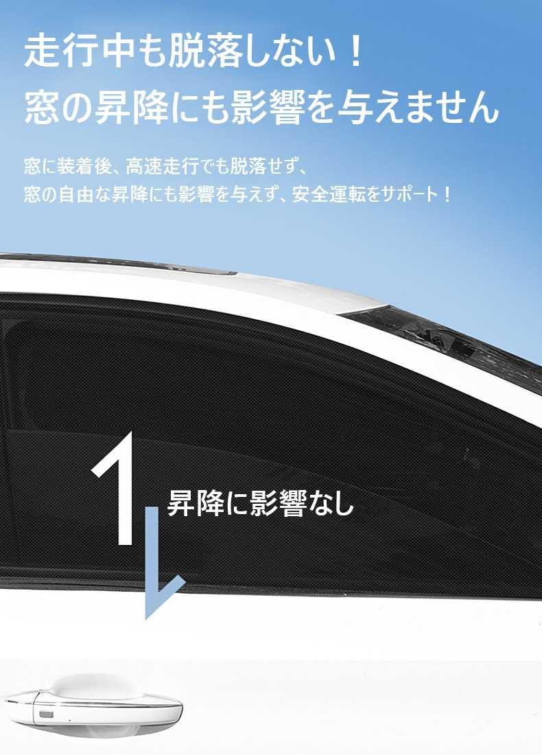 ホンダNVAN 車中泊3点セット　 マット・網戸・サンシェード Amazon | 4枚セット 車用網戸 に適用ホンダ N-VAN JJ1 JJ2 防虫ネット