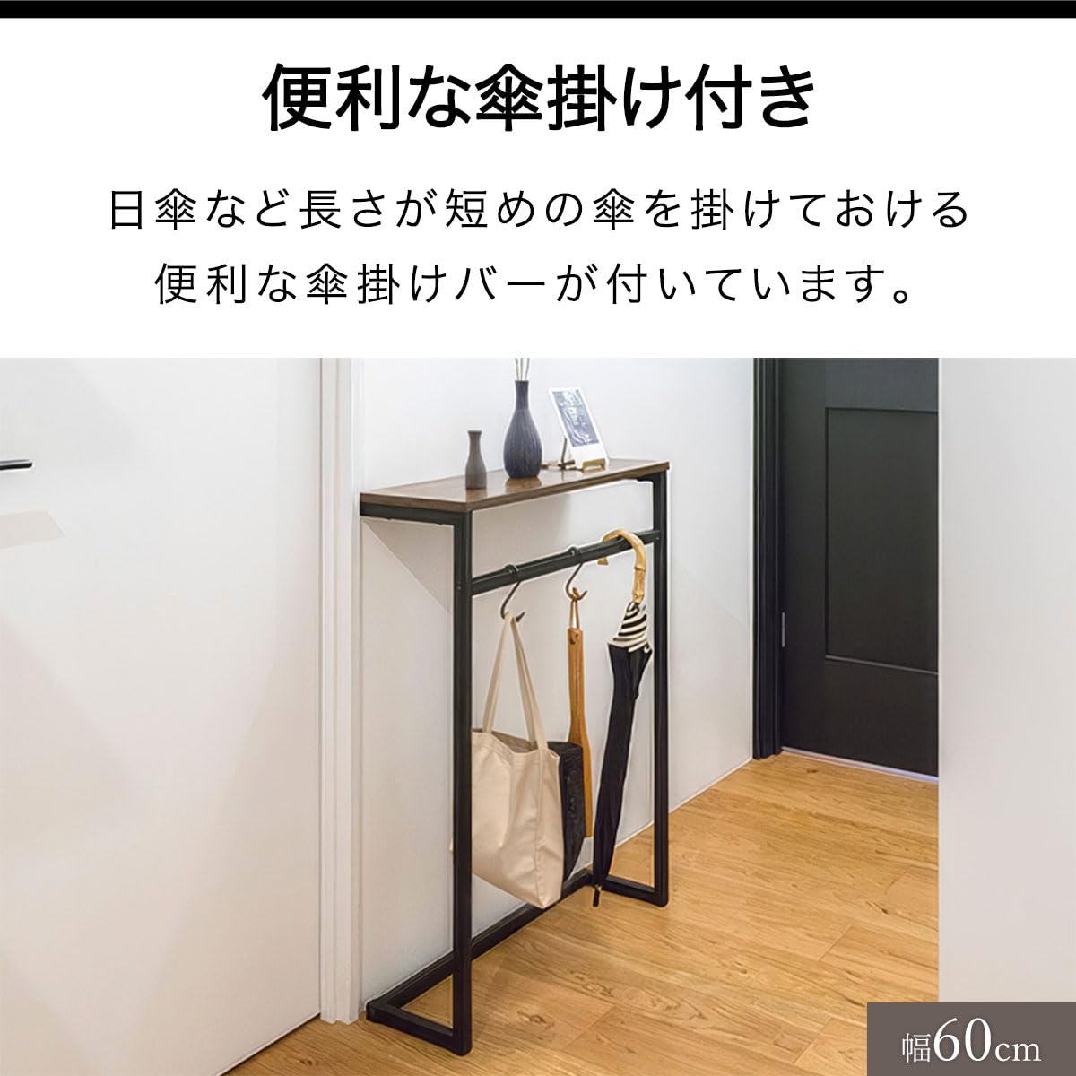 Amazon｜ottostyle.jp コンソールテーブル スリム 玄関 細長い ラック