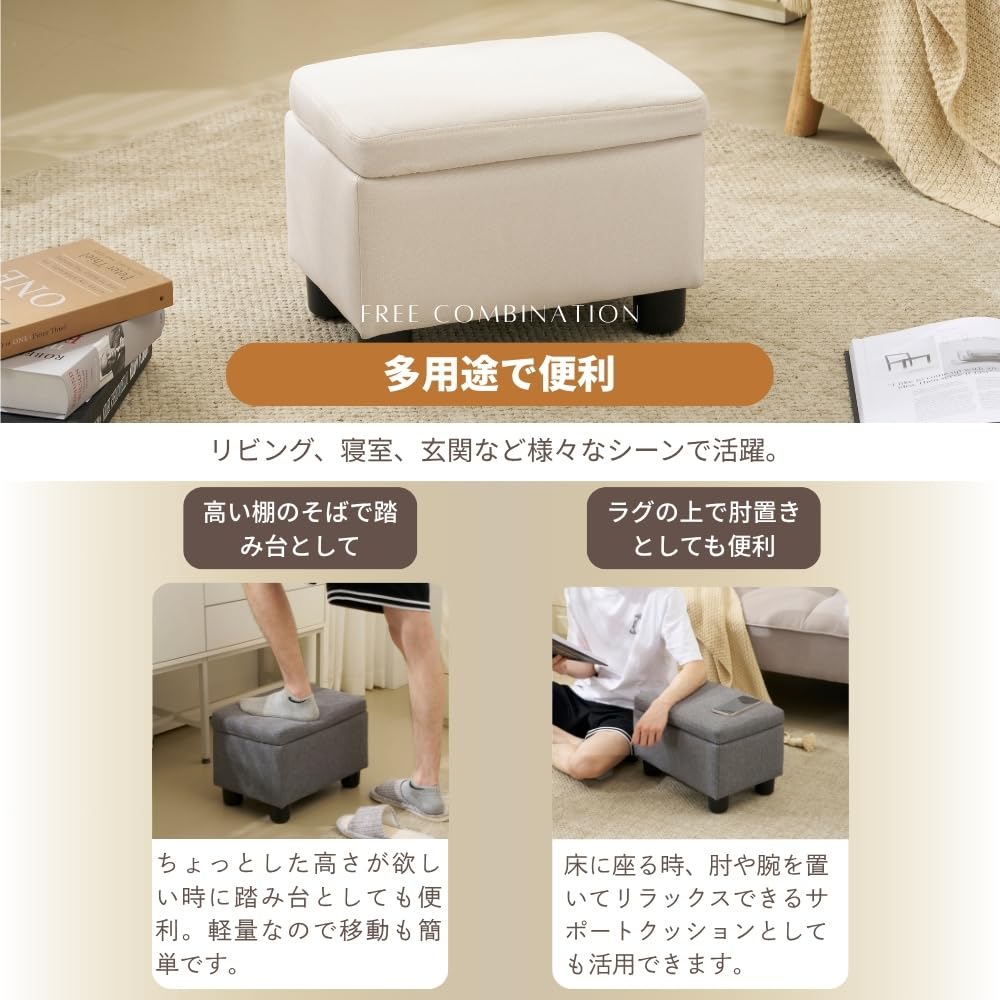 Amazon｜JETOGIDOO| オットマン スツール 椅子 ファブリック フット