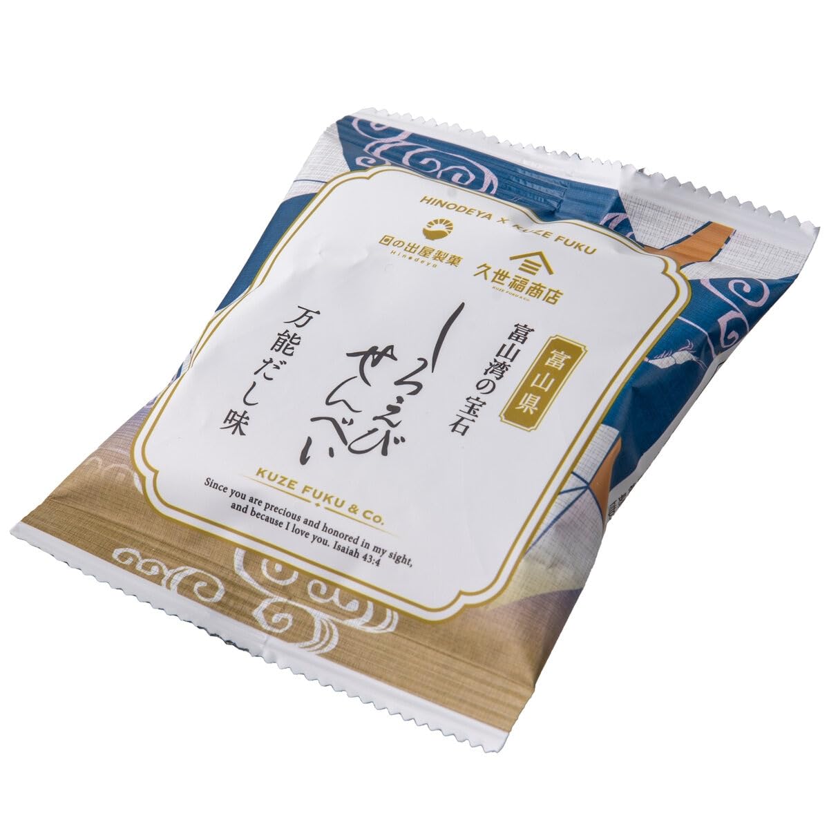 久世福商店 日の出家富山湾の宝石 しろえびせんべい万能だし味 20袋入× 10袋 Amazon.co.jp: しろえび せんべい 万能だし味 富山湾の宝石 : 食品