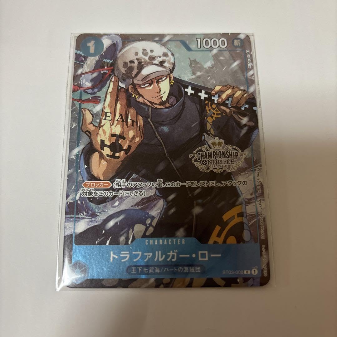 Amazon.co.jp: トラファルガー・ロー プロモカード チャンピオンシップ 