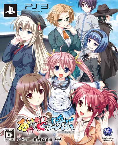 5pb. るいは智を呼ぶ [限定版] [PS3]