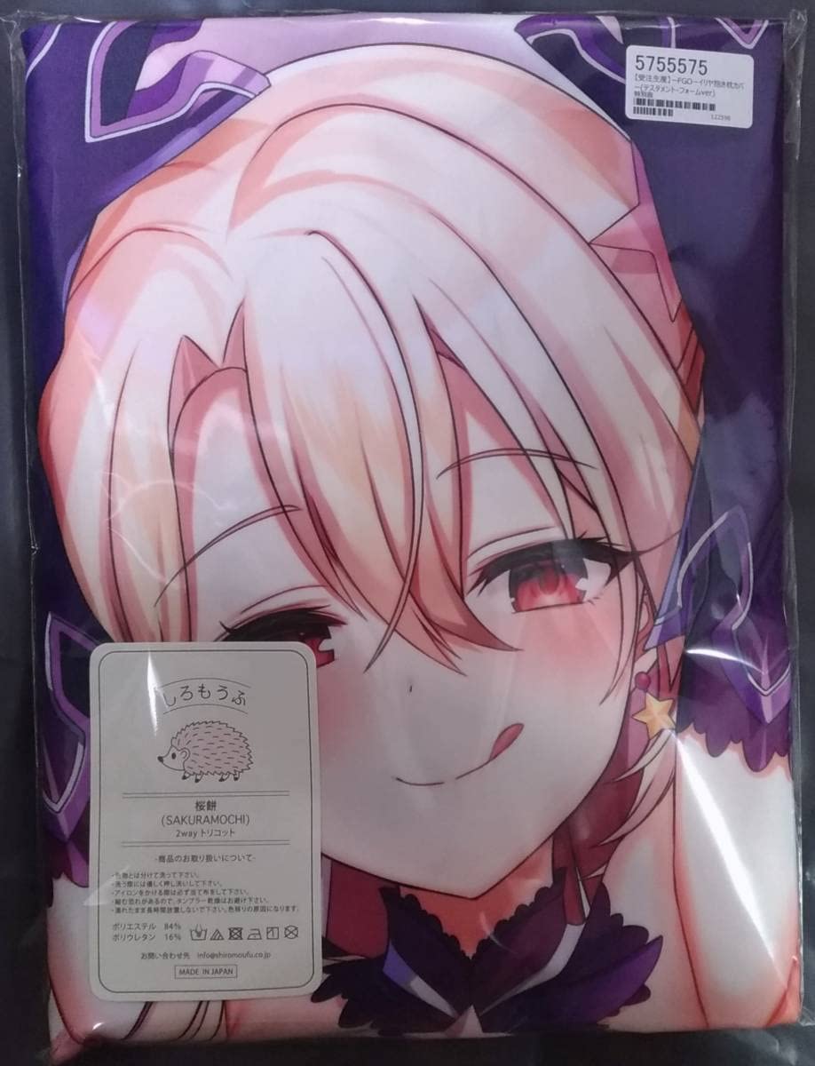 Amazon | SJ有 ルネッパンツ 正規品 FGO Fate プリズマイリヤ イリヤ 