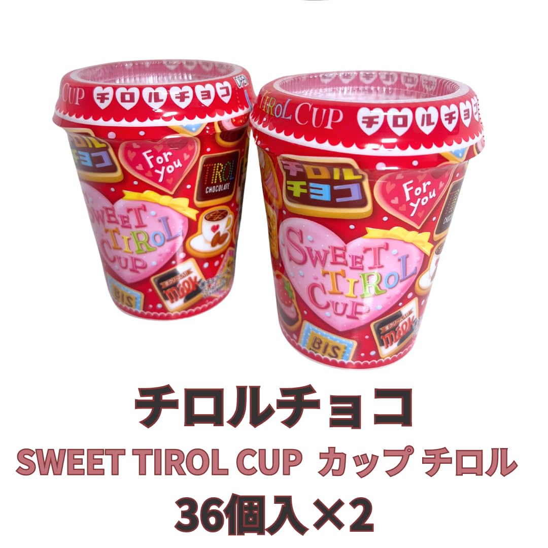 ♡チロル♡ 新商品「チロルチョコ〈チュロル〉」
