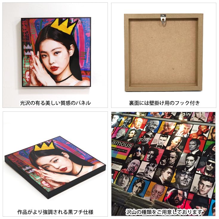 Amazon.co.jp: アートフレーム ブラックピンク ジェニー BLACKPINK