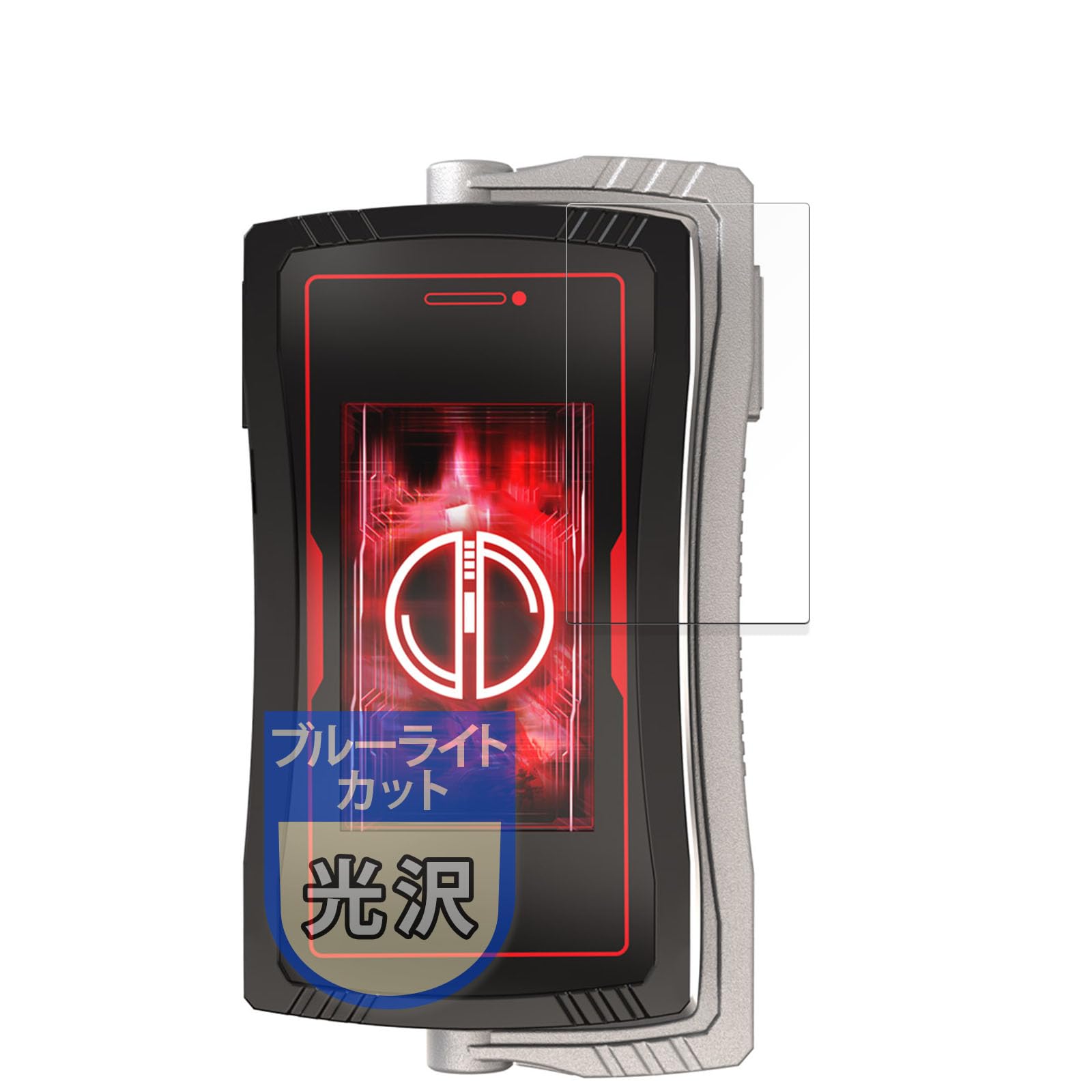 ファイズフォン20Plus 単体 CSMファイズフォン20Plus 単体 【公式通販】