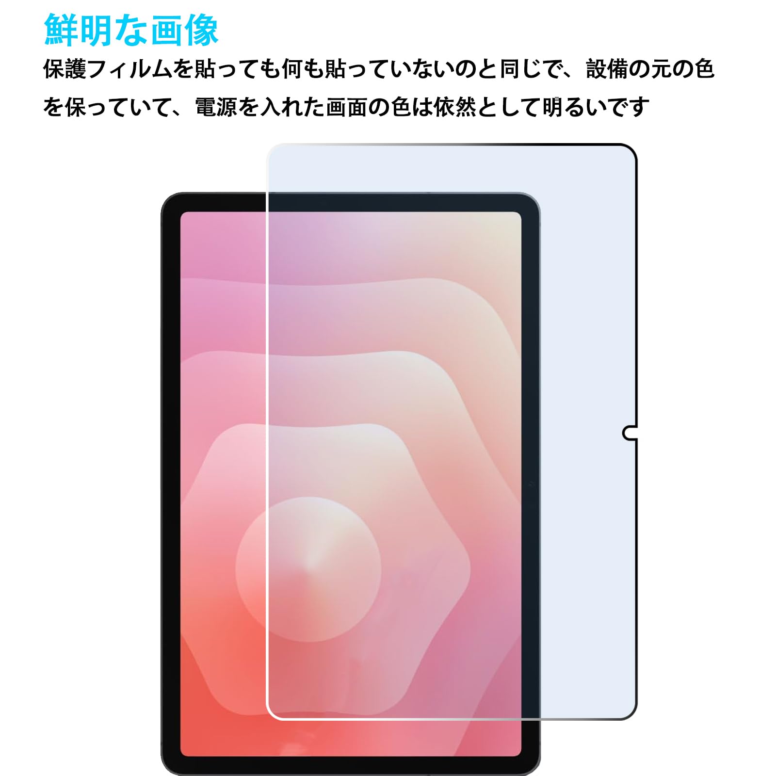 Amazon.co.jp: 【1枚セット】対応 Galaxy Tab S11 ケース 11インチ