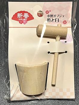 Amazon.co.jp: 正月 置物 餅つき 鏡開き 杵 臼 樽 木槌 灼