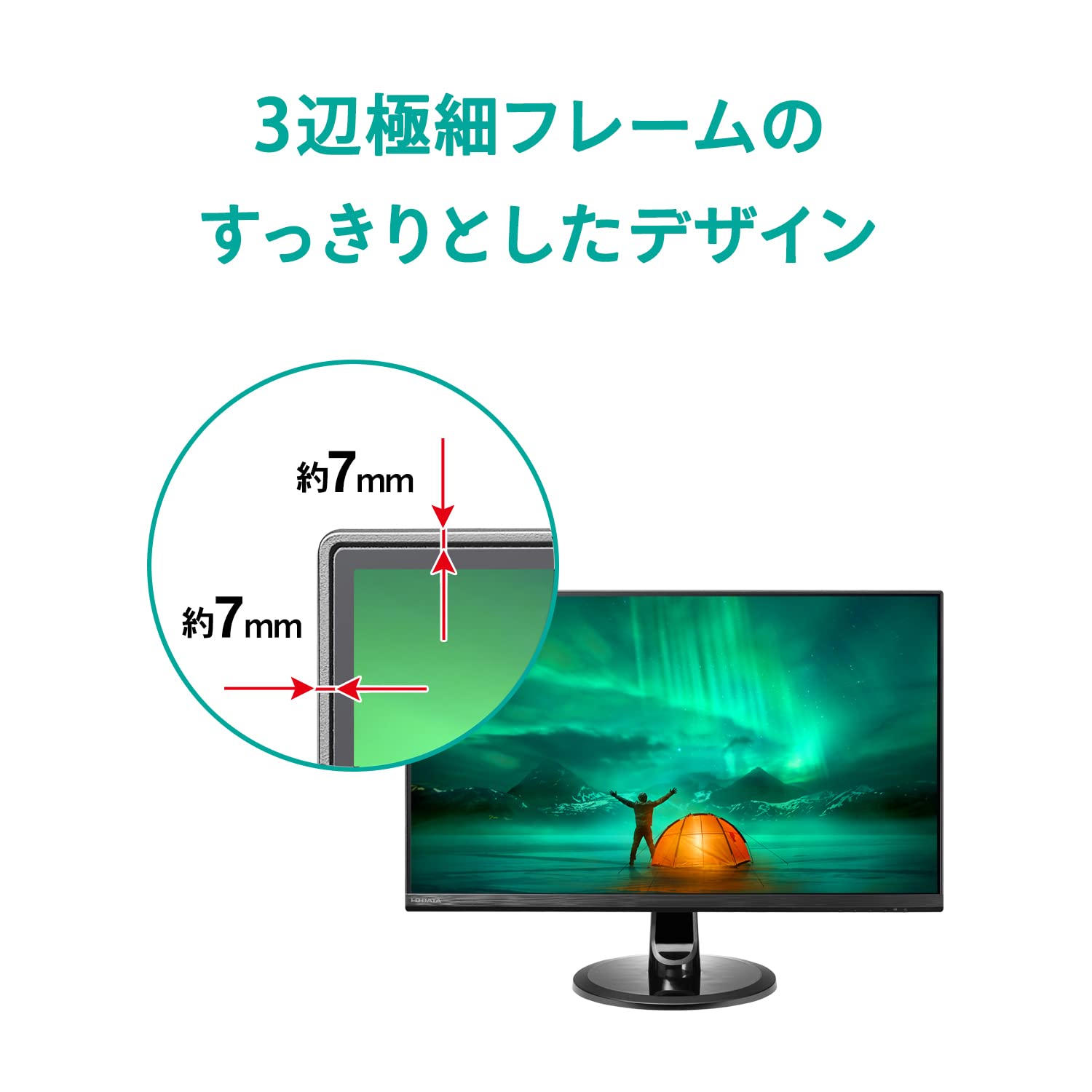 Amazon.co.jp: アイ・オー・データ IODATA モニター 23.8インチ WQHD 