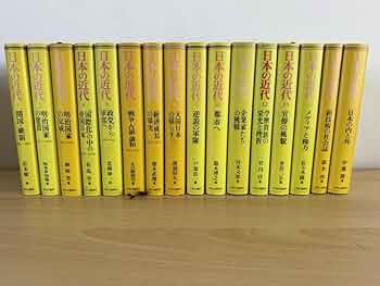 セール！ 日本語の世界　中央公論社　全16巻揃　全巻帯付 附録冊子付 初版本 セール！ 日本語の世界 中央公論社 全16巻揃 全巻帯付 附録
