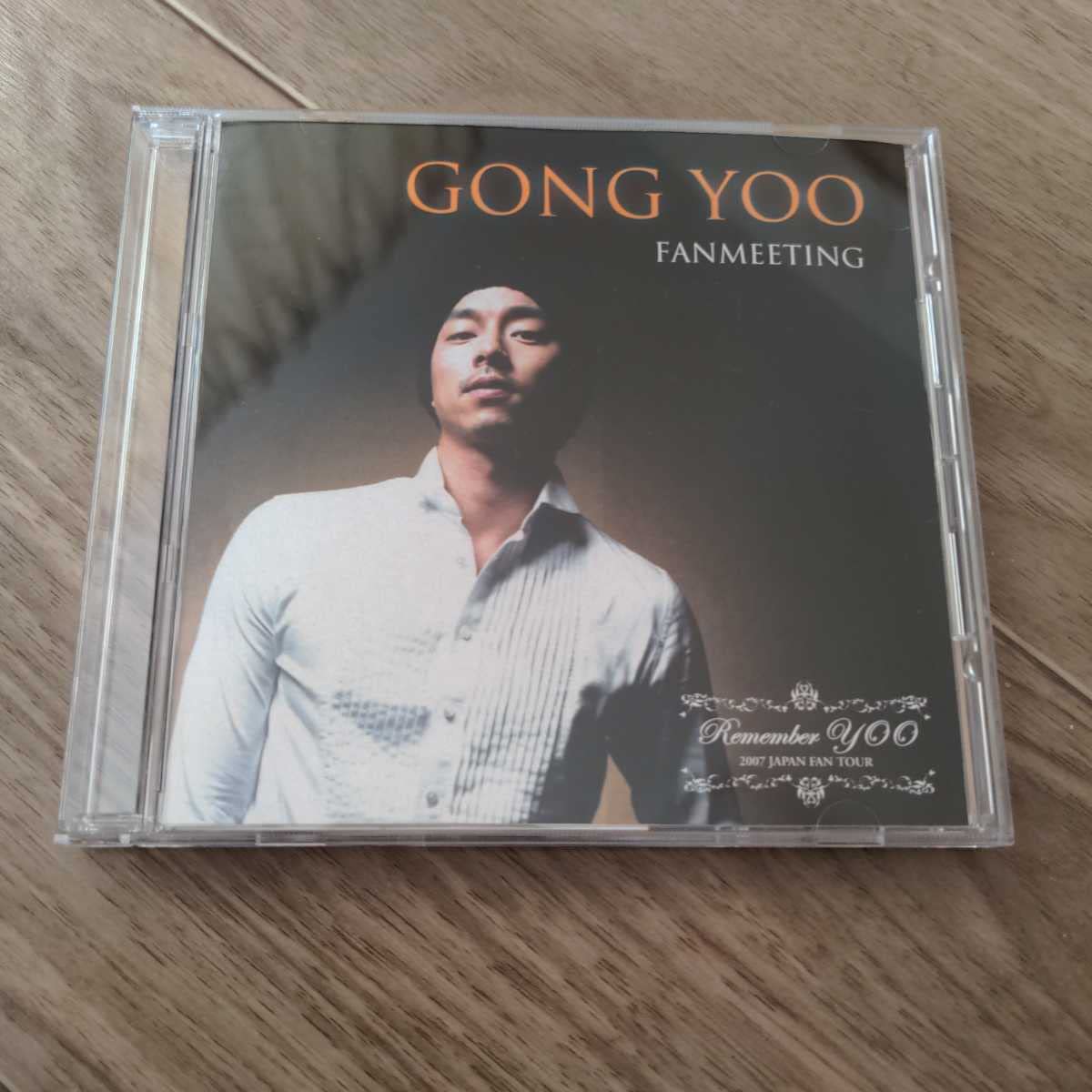 貴重　コンユ　公式　2007 ファンミ　数量限定　DVD コン・ユ 貴重 コンユ 公式 2007 ファンミ 数量限定 DVD コン・ユ 貴重 コンユ