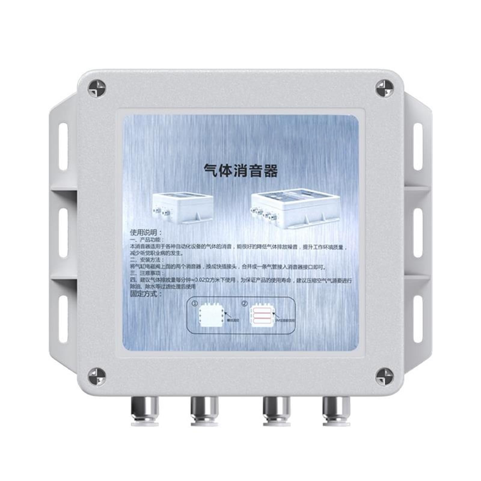 Caja de reducción de ruido ambiental neumática, equipo silenciador de reducción de ruido de cilindro de válvula electromagnética(XY-175H16-6)