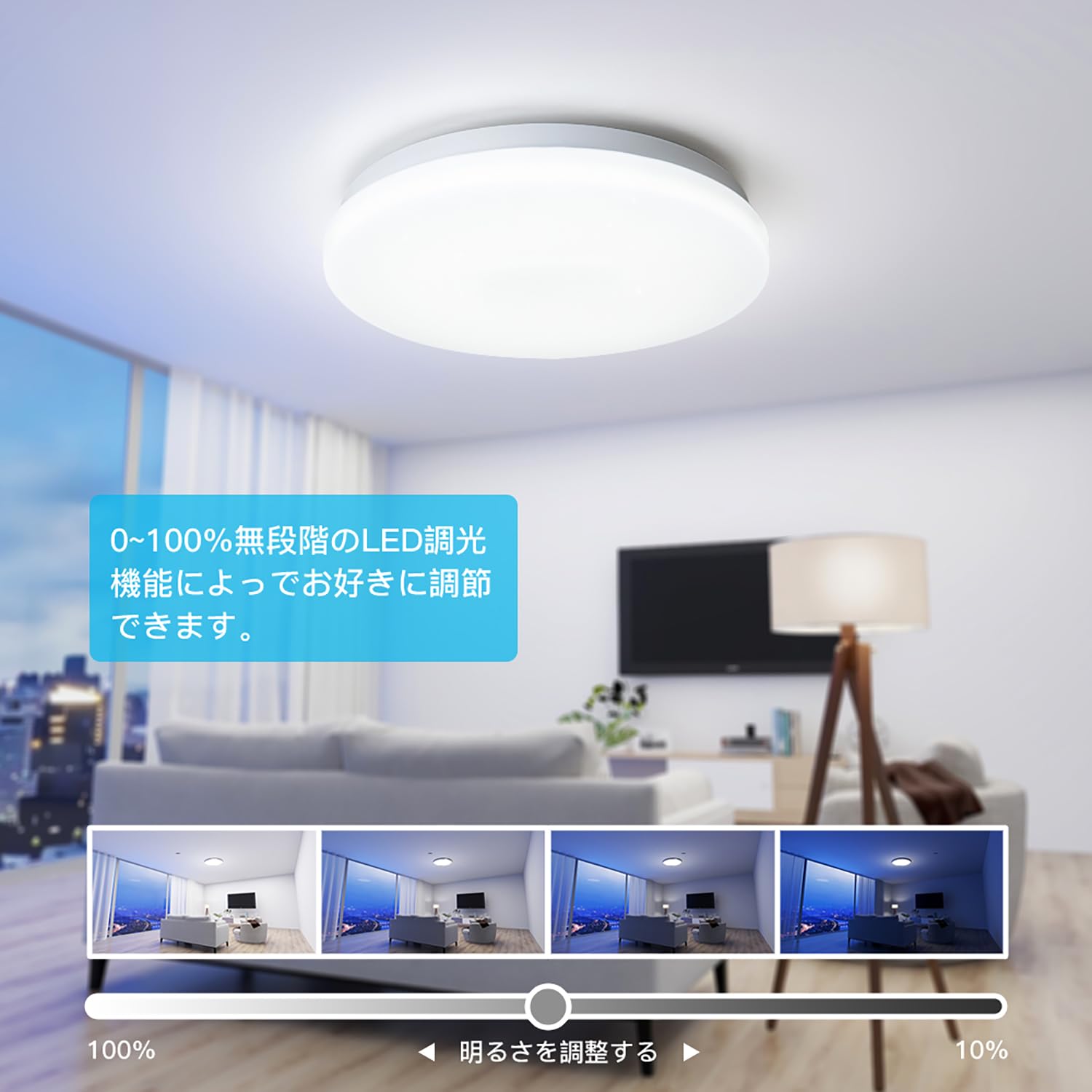 Amazon.co.jp : MAKELONG LEDシーリングライト 常夜灯 調光調色