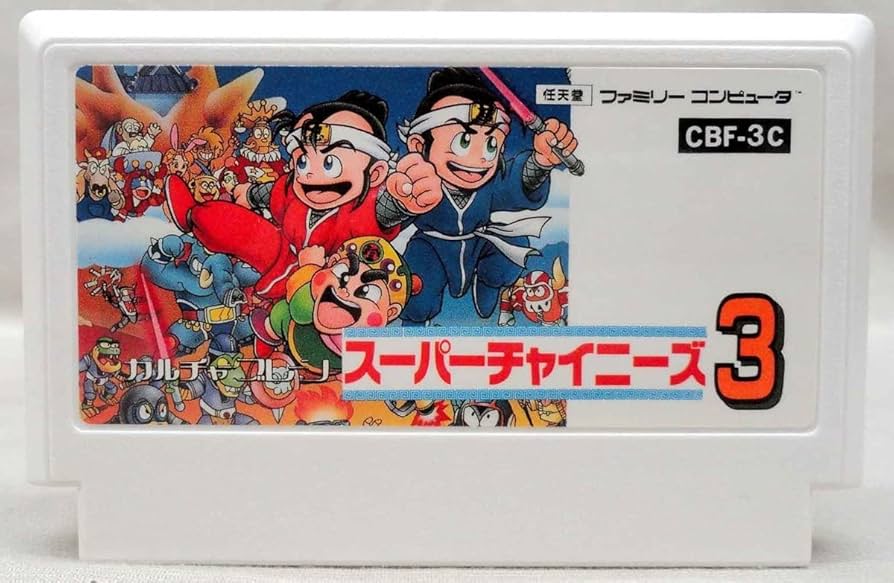 スーパーチャイニーズ　ファミコン　レア攻略本＋1と3カセットまとめ売り スーパーチャイニーズ ファミコン レア攻略本＋1と3カセット
