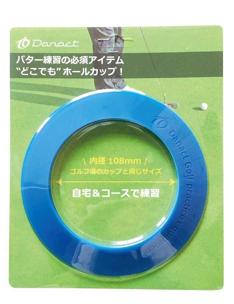 Amazon | Danact ゴルフ練習器具 パターカップ（ブルー
